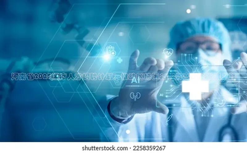 爱游戏(ayx)中国体育