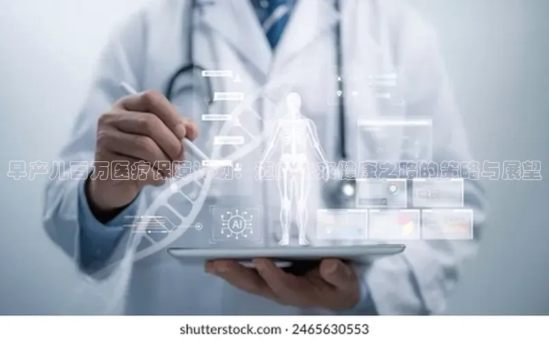 爱游戏app手机官方网站