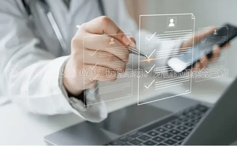 爱游戏(ayx)中国体育