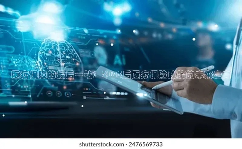 ayx爱游戏中国官方网站